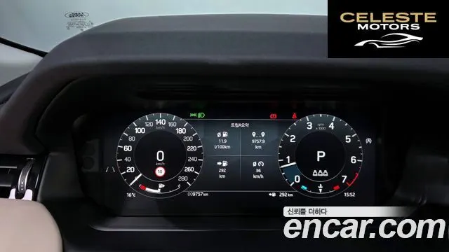 LAND ROVER Discovery Sport 2P250 S 2025 — photo 8 sur 20