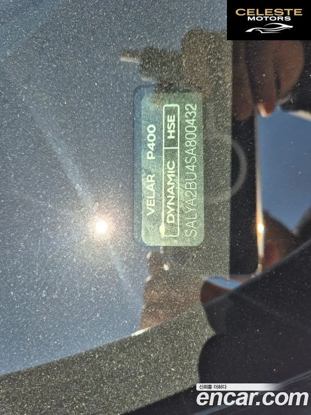 LAND ROVER Range Rover Velar 3.0 P400 Dynamic HSE 2025 — photo 19 sur 26