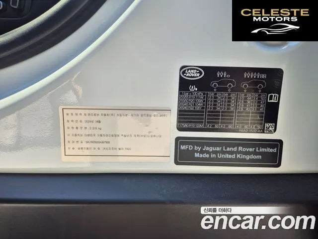 LAND ROVER Range Rover Velar 3.0 P400 Dynamic HSE 2025 — photo 20 sur 26