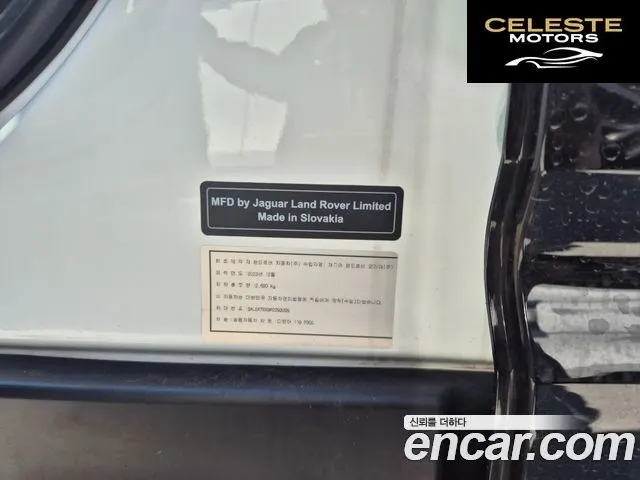 LAND ROVER Defender (L663) 110 P300 X-Dynamic SE 2024 — photo 20 sur 26