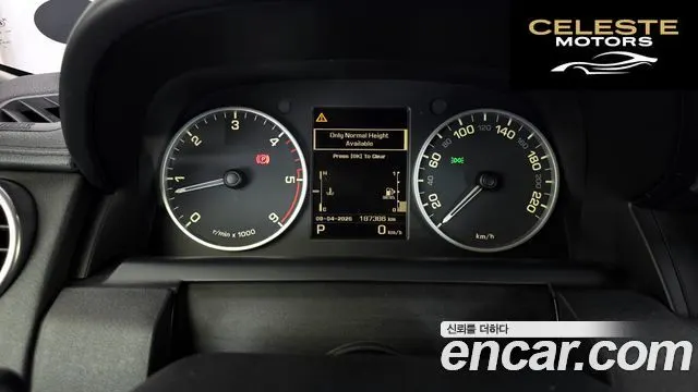 LAND ROVER Discovery 4 3.0 SDV6 SE 2013 — photo 8 sur 20
