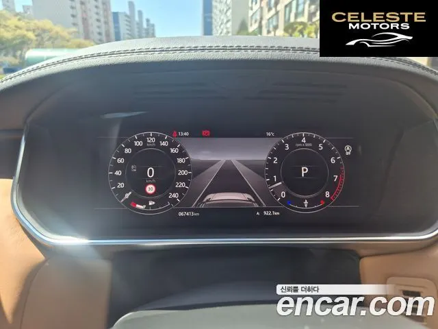 LAND ROVER Range Rover Sport 2P360 HSE Dynamic 2021 — photo 9 sur 21