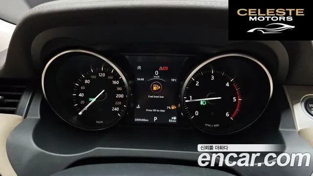 LAND ROVER Range Rover Evoque 2.0 TD4 SE 2018 — photo 8 sur 20
