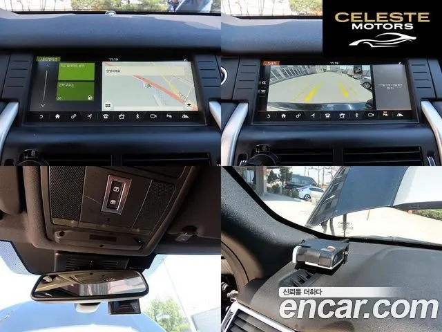 LAND ROVER Discovery Sport 2.0 TD4 HSE Luxury 2017 — photo 18 sur 26