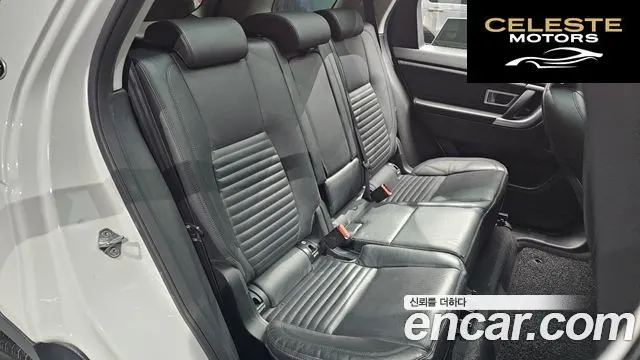 LAND ROVER Discovery Sport 2.0 TD4 HSE Luxury 2018 — photo 12 sur 20