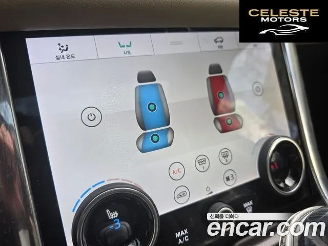 LAND ROVER Range Rover Sport 23.0 SDV6 HSE 2019 — photo 11 sur 25