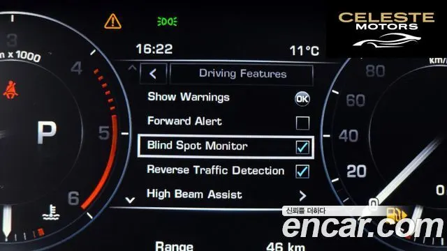 LAND ROVER Range Rover 44.4 SDV8 AB 2016 — photo 15 sur 20