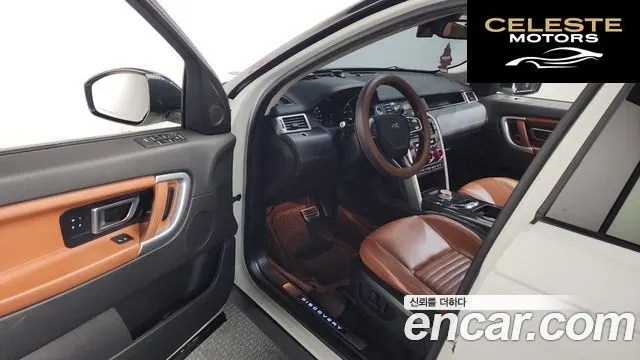 LAND ROVER Discovery Sport 2.0 TD4 HSE Luxury 2016 — photo 10 sur 20