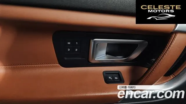 LAND ROVER Discovery Sport 2.0 TD4 HSE Luxury 2016 — photo 17 sur 20