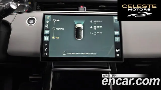 LAND ROVER Range Rover Evoque 2P250 Dynamic SE 2024 — photo 14 sur 20