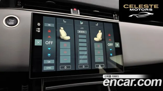 LAND ROVER Range Rover Evoque 2P250 Dynamic SE 2024 — photo 15 sur 20