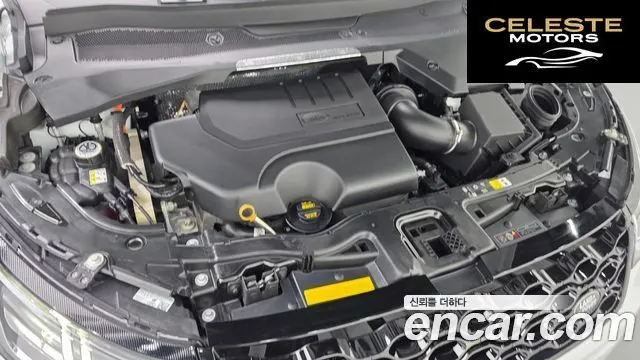 LAND ROVER Discovery Sport 2P250 S 2025 — photo 10 sur 20