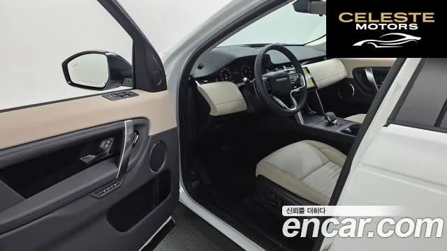 LAND ROVER Discovery Sport 2P250 S 2025 — photo 11 sur 20