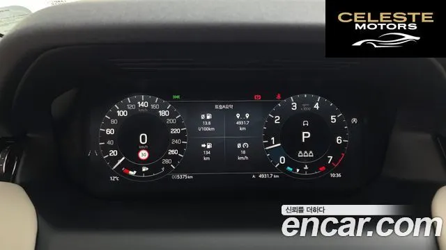 LAND ROVER Discovery Sport 2P250 S 2025 — photo 12 sur 20