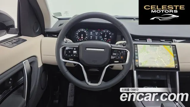 LAND ROVER Discovery Sport 2P250 S 2025 — photo 13 sur 20