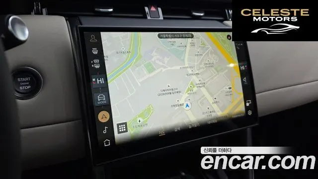 LAND ROVER Discovery Sport 2P250 S 2025 — photo 14 sur 20