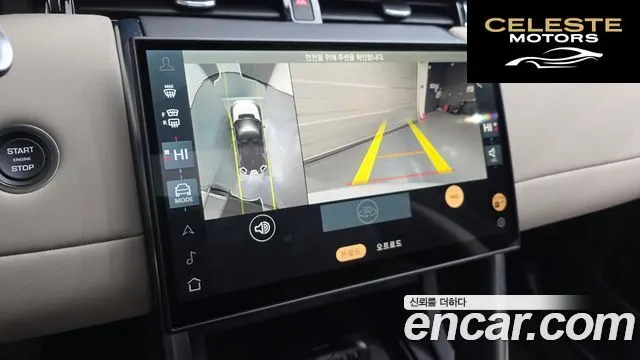 LAND ROVER Discovery Sport 2P250 S 2025 — photo 15 sur 20