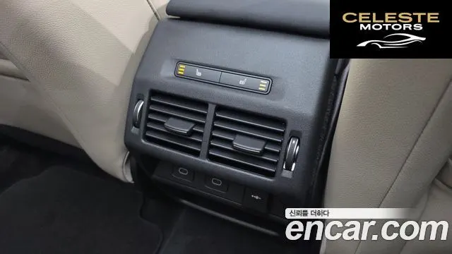 LAND ROVER Discovery Sport 2P250 S 2025 — photo 17 sur 20