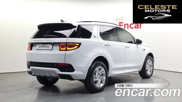 LAND ROVER Discovery Sport 2P250 S 2025 — photo 2 sur 20