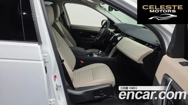 LAND ROVER Discovery Sport 2P250 S 2025 — photo 3 sur 20