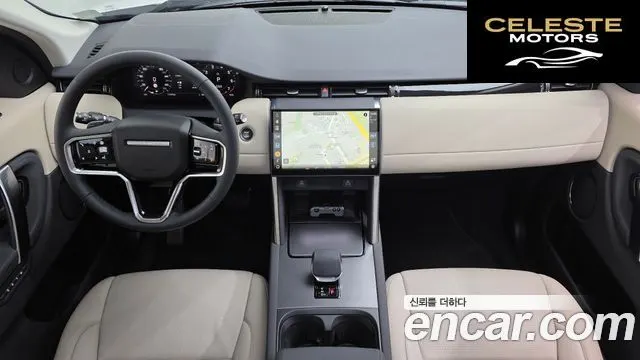 LAND ROVER Discovery Sport 2P250 S 2025 — photo 4 sur 20