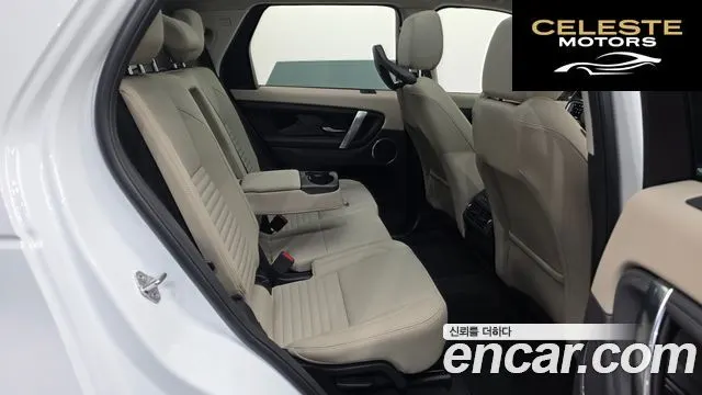 LAND ROVER Discovery Sport 2P250 S 2025 — photo 5 sur 20
