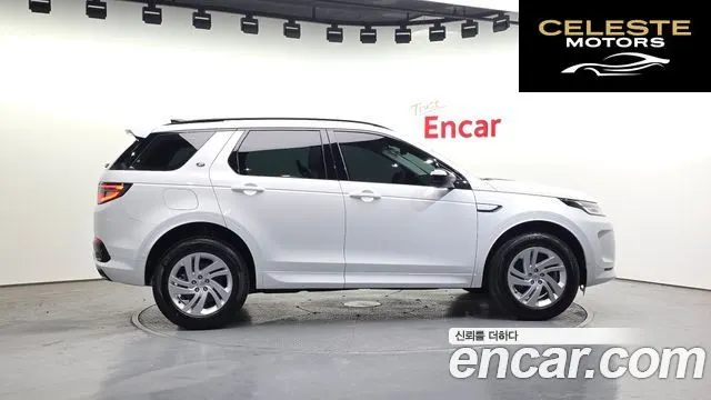 LAND ROVER Discovery Sport 2P250 S 2025 — photo 6 sur 20