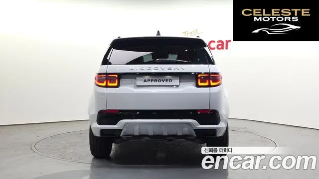 LAND ROVER Discovery Sport 2P250 S 2025 — photo 7 sur 20