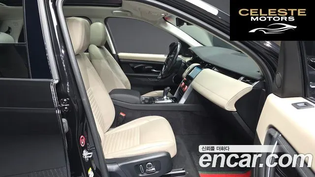 LAND ROVER Discovery Sport 2P250 SE 2022 — photo 11 sur 20