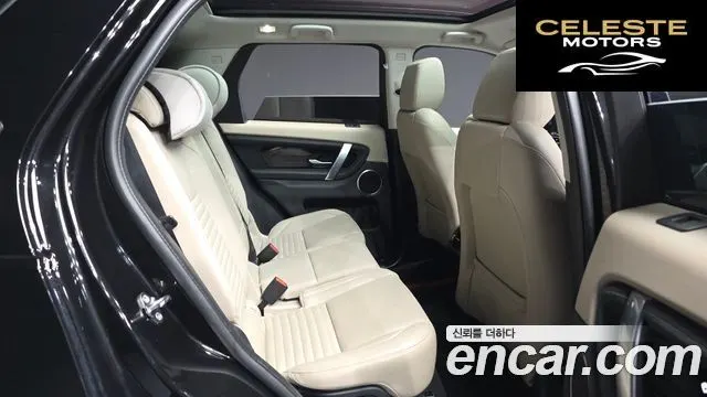 LAND ROVER Discovery Sport 2P250 SE 2022 — photo 12 sur 20