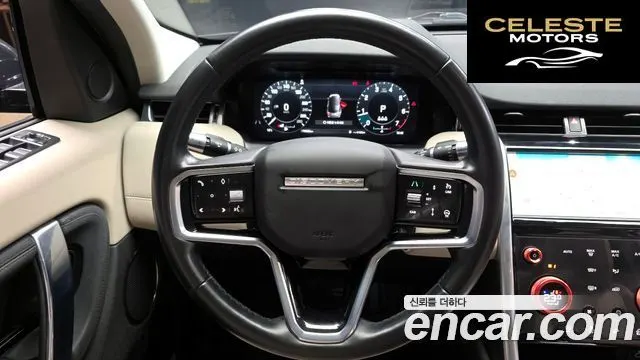LAND ROVER Discovery Sport 2P250 SE 2022 — photo 13 sur 20