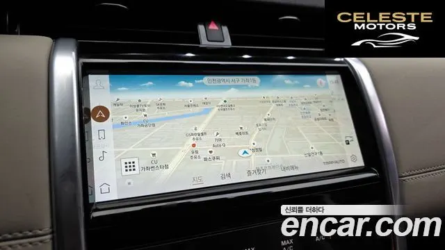 LAND ROVER Discovery Sport 2P250 SE 2022 — photo 14 sur 20
