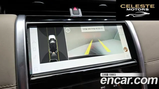 LAND ROVER Discovery Sport 2P250 SE 2022 — photo 15 sur 20