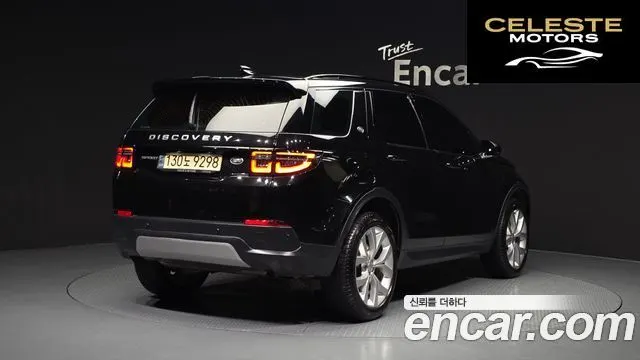 LAND ROVER Discovery Sport 2P250 SE 2022 — photo 2 sur 20