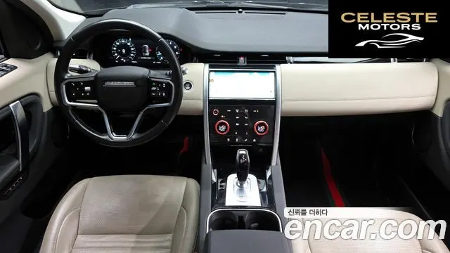 LAND ROVER Discovery Sport 2P250 SE 2022 — photo 7 sur 20