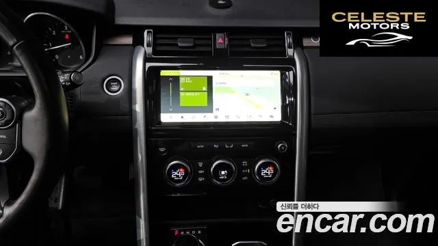 LAND ROVER Discovery 5 3.0 TD6 HSE 2017 — photo 14 sur 20