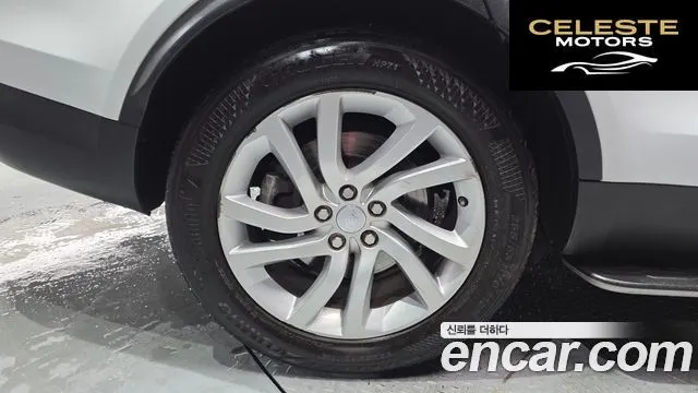 LAND ROVER Discovery 5 3.0 TD6 HSE 2017 — photo 5 sur 20