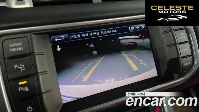 LAND ROVER Range Rover Evoque 2.2 SD4 Dynamic 2013 — photo 16 sur 20