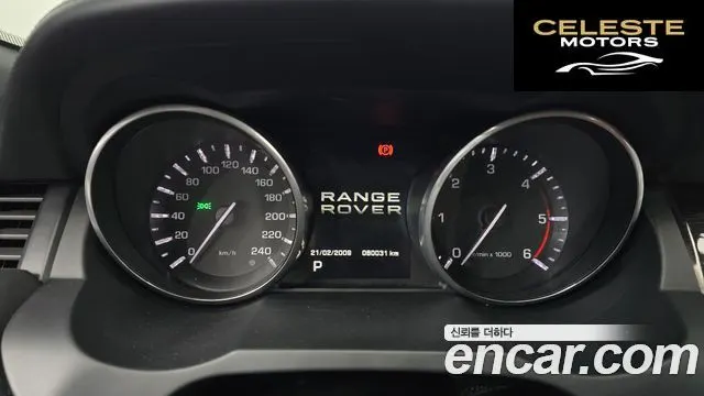LAND ROVER Range Rover Evoque 2.2 SD4 Dynamic 2013 — photo 8 sur 20