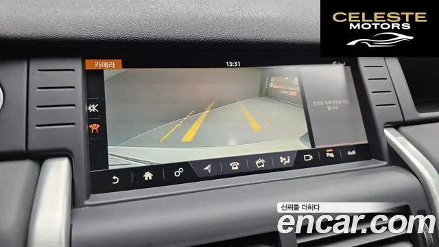 LAND ROVER Discovery Sport 2.0 TD4 HSE Luxury 2018 — photo 15 sur 20