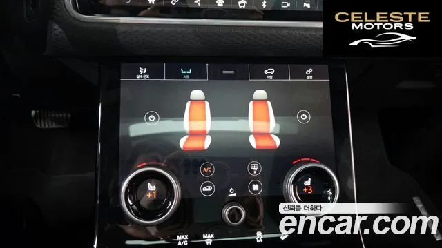 LAND ROVER Range Rover Velar 3.0 P380 R-Dynamic SE 2018 — photo 16 sur 20