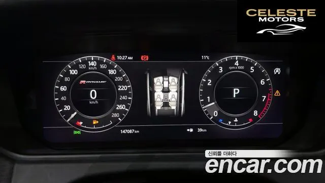 LAND ROVER Range Rover Velar 3.0 P380 R-Dynamic SE 2018 — photo 8 sur 20