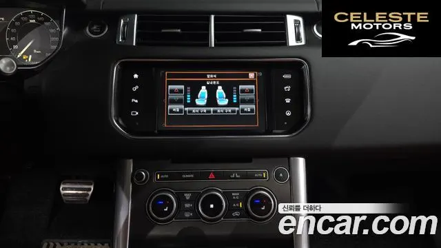 LAND ROVER Range Rover Sport 23.0 SDV6 HSE Dynamic 2016 — photo 17 sur 20