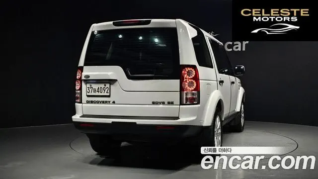 LAND ROVER Discovery 4 3.0 SDV6 SE 2013 — photo 4 sur 20