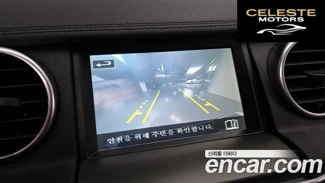 LAND ROVER Discovery 4 3.0 SDV6 HSE 2014 — photo 15 sur 26