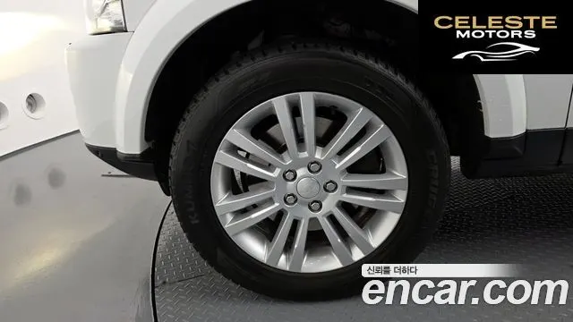 LAND ROVER Discovery 4 3.0 SDV6 HSE 2014 — photo 5 sur 26