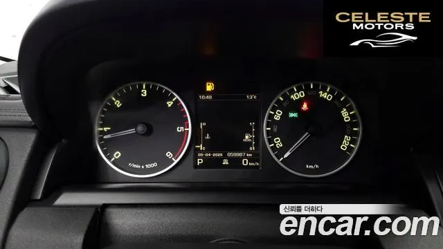 LAND ROVER Discovery 4 3.0 SDV6 HSE 2014 — photo 8 sur 26
