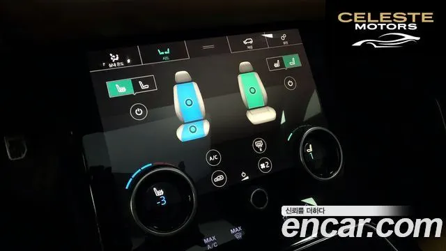 LAND ROVER Range Rover Velar 3.0 D300 R-Dynamic HSE 2018 — photo 16 sur 20