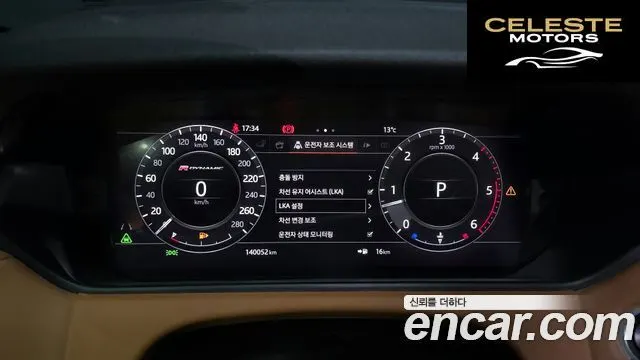 LAND ROVER Range Rover Velar 3.0 D300 R-Dynamic HSE 2018 — photo 8 sur 20