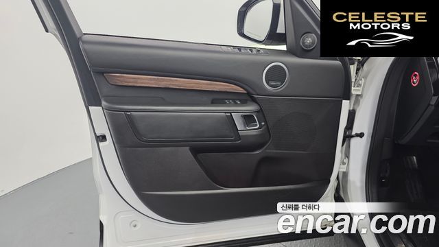 LAND ROVER Discovery 5 3.0 SD6 HSE Luxury 2019 — photo 14 sur 31
